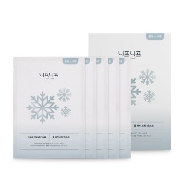 neaf neaf: Cool Moist Mask (pack of 5)