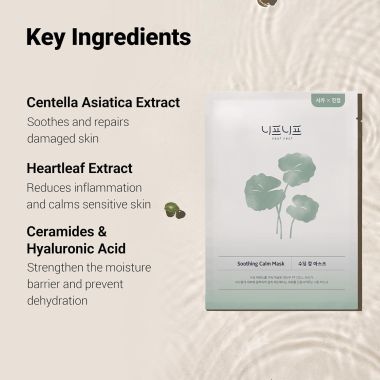 neaf neaf: Soothing Calm Mask (5ea)