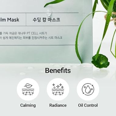 neaf neaf: Soothing Calm Mask (5ea)
