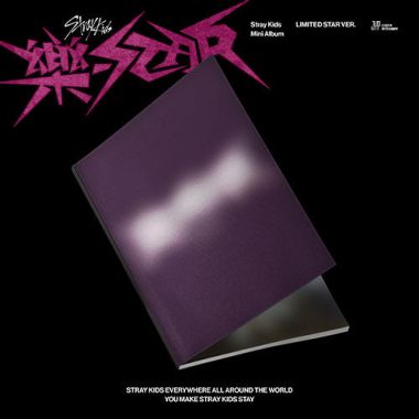 Cokodive: STRAY KIDS - ROCK STAR 8TH MINI ALBUM ?LIMITED STAR ver.