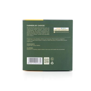 Two Brothers Organic Farms: Handmade Sugarcane Jaggery Block (900g)