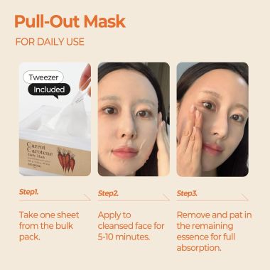 Skinfood: CARROT CAROTENE DAILY MASK