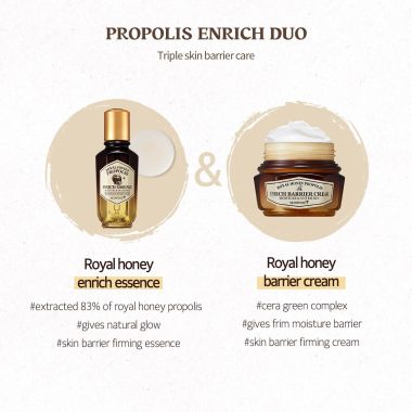 Skinfood: Royal Honey Propolis Enrich Barrier Cream - 63ml