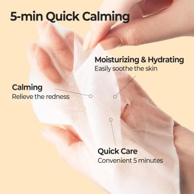Skinfood: CARROT CAROTENE DAILY MASK
