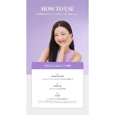 Tirtir: My Glow Honey Lip Oil 5.7ml