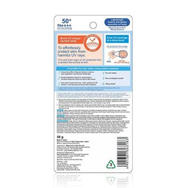 Biore: UV Aqua Rich Watery Gel Sunscreen SPF 50+ PA++++ 50ml
