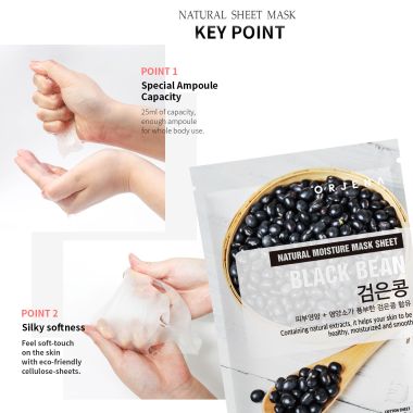 Orjena: Natural Moisture Mask Sheet - Black Bean 23ml