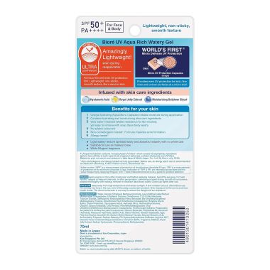 Biore: UV Aqua Rich Watery Gel Sunscreen SPF 50+ PA++++ 70ml