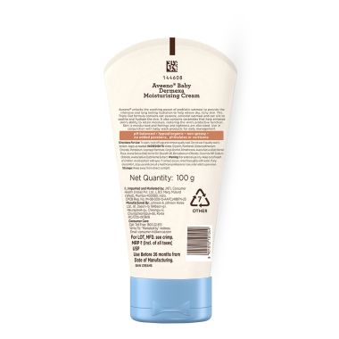 Aveeno: Dermexa Moisturising Cream 100g