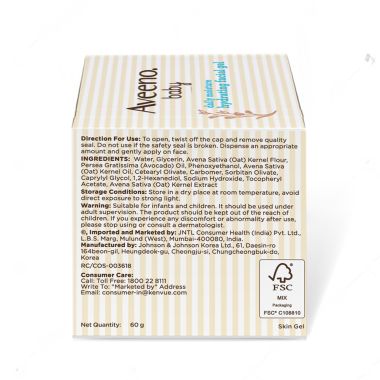 Aveeno: DM Hydrating Gel 60g