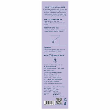 GUBB: Hair Coloring Brush (Small)