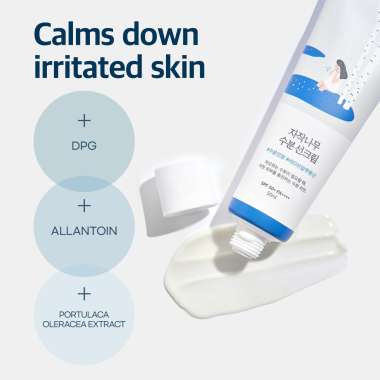 Round Lab: BIRCH JUICE MOISTURIZING SUNSCREEN  50ml