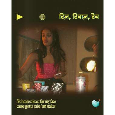 : Rizz Riwaaz Rave Pass