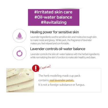 Lindsay: Lavender Modelling Rubber Mask  25ml