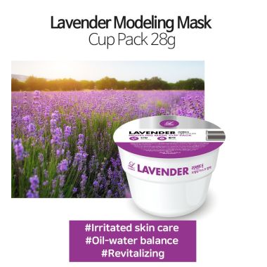Lindsay: Lavender Modelling Rubber Mask  25ml