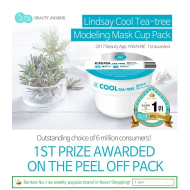 Lindsay: Tea-Tree Modelling Rubber Mask - 25ml