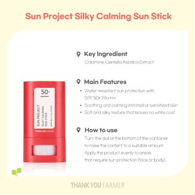 Thank You Farmer: Sun Project Silky Calming Sun Stick SPF50+ PA++++(14gm)