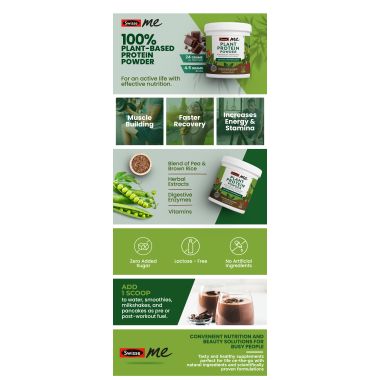 Swisse: Plant Protein - 500 gm