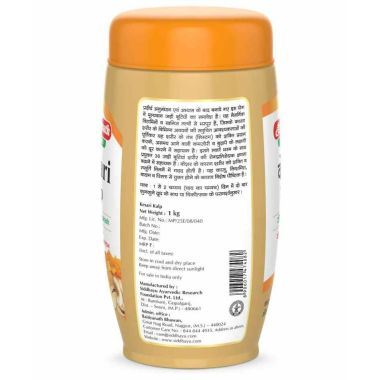 Baidyanath: Kesari Shakti Kalp Chyawanprash | Natural Immunity Booster |Enriched with Gold, Silver and saffron - 1 kg
