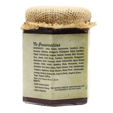 Nutriorg: Vedic Chyawanprash - 250 gm