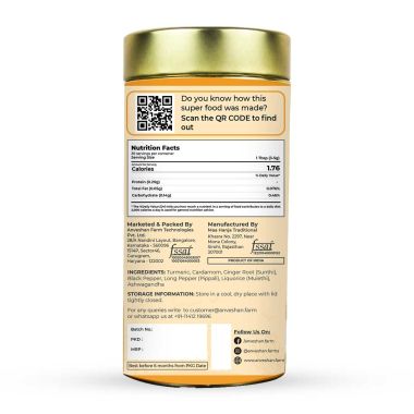 anveshan: Turmeric Latte Ashwagandha Mix - 100gm