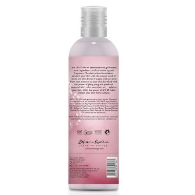 Aroma Magic: Honey & Shea Butter Body Lotion - 220 ml