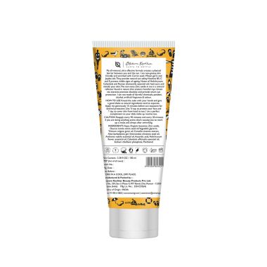 Aroma Magic: Sunblock Lotion - 50 ml