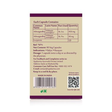 UPAKARMA: Ayurveda Ashwagandha Pure Extract 500 mg - 90 Veggie Capsules