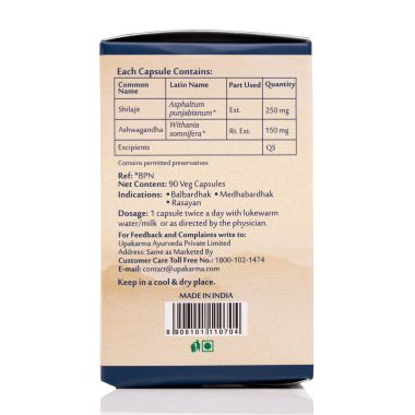 UPAKARMA: Ayurveda Pure Shilajit and Ashwagandha Extract Capsules - Natural Testosterone Booster 500mg - 90 Veggie Capsules