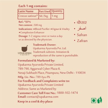 UPAKARMA: Kashmiri Saffron Threads - 0.5gm