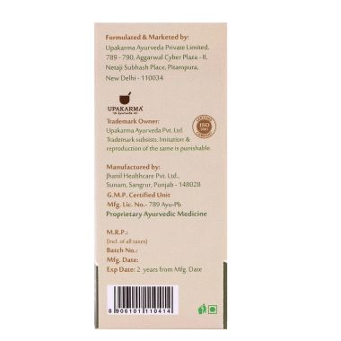 UPAKARMA: Ayurveda Tulsi Drops - 30ml