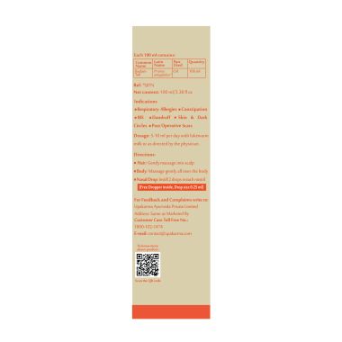 UPAKARMA: Cold Pressed Sweet Almond Rogan Oil - 100ml