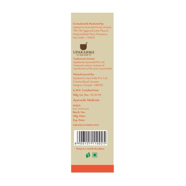 UPAKARMA: Cold Pressed Sweet Almond Rogan Oil - 100ml