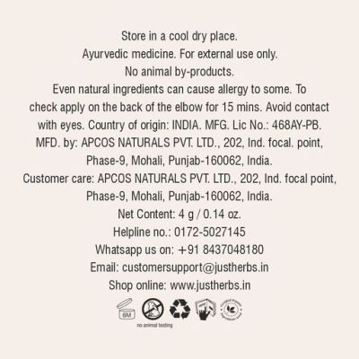 Just Herbs: Lip and Cheek Tint Mahogany 04 - 4gm