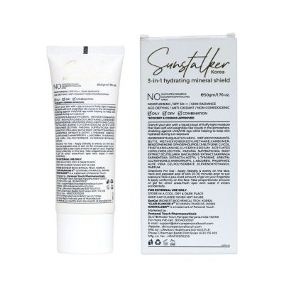 Personal Touch Skincare: Sunstalker - 50ml