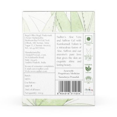 Sadhev: Aloe Vera Gel with Saffron and Kumkumadi Thailam - 100gm