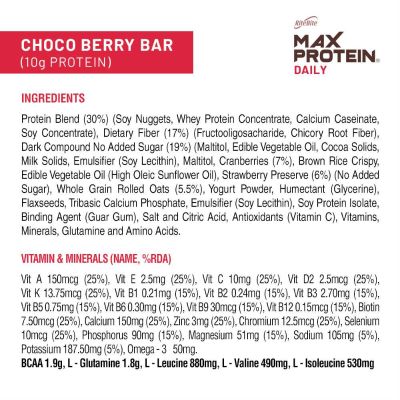 RiteBite Max Protein: Daily Choco Berry [Pack of 6] - 300gm