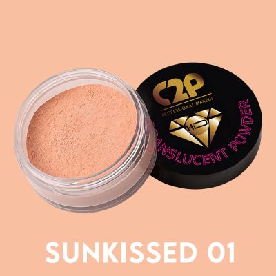 C2P Pro: Pro HD Translucent Powder  Sunkissed 01 - 13gm