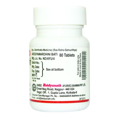 Baidyanath: Arogyavardhini Bati -  80 Tablet