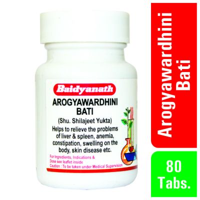 Baidyanath: Arogyavardhini Bati -  80 Tablet