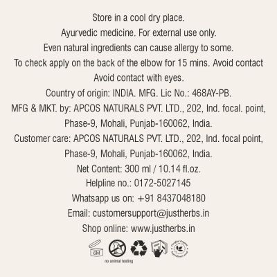 Just Herbs: Safron Malai Ultra Hydrating Body Milk - 300ml