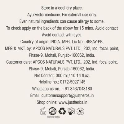 Just Herbs: Coconut Almond Nourishing Body Milk - 300ml