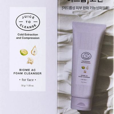 Juice to Cleanse: Biome Ac Foam Cleanser - 30gm