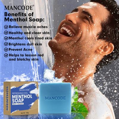 Mancode: Refreshing Cool Menthol Soap - Pack of 3 (125gm each)