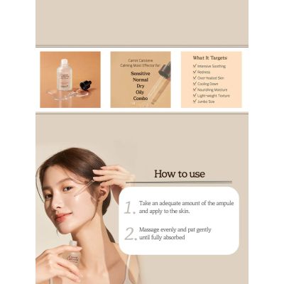 Skinfood: Carrot Carotene Moist Effector - 52ml