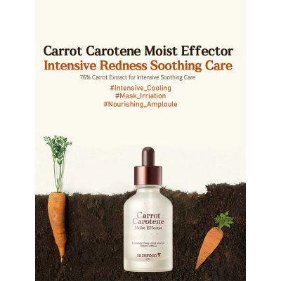 Skinfood: Carrot Carotene Moist Effector - 52ml