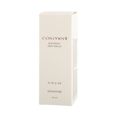 Cosmerit: Boosting Deep Serum - 60ml
