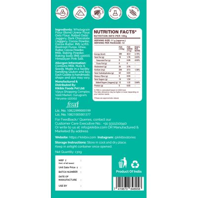 Kikibix: Millet Chocolate Chip Cookies - 300 gm (Pack of 2)