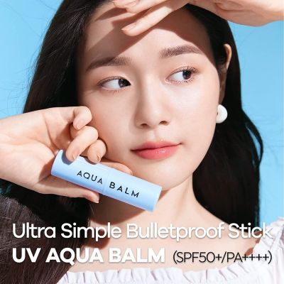Kahi: Aqua Balm SPF 50+ PA++++ - 9gm