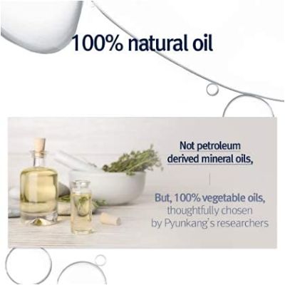 Pyunkang Yul: Moisturizing Facial Oil - 26ml